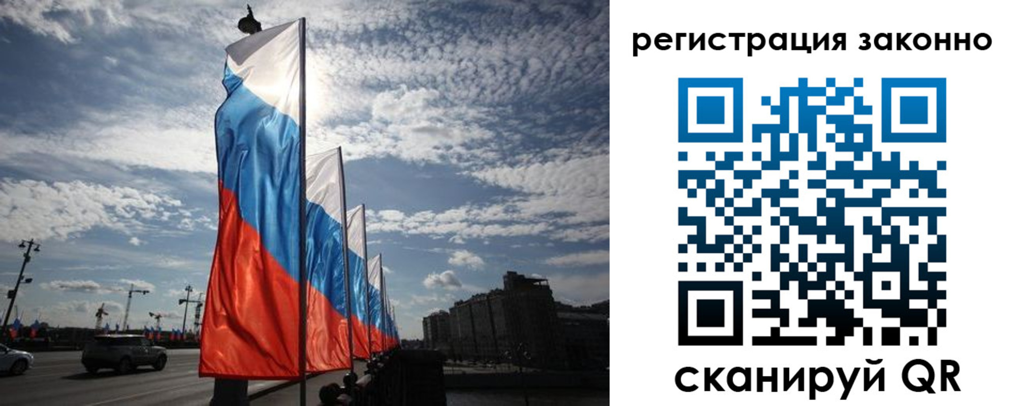 прописка для школы в Бологом