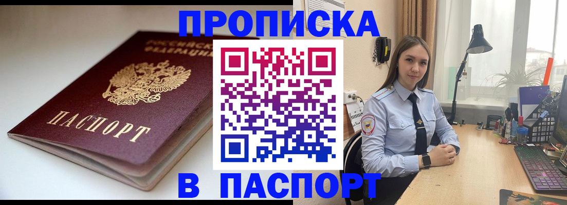 регистрация для школы в Бологом