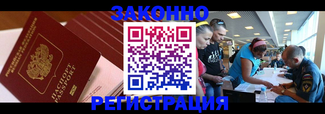 регистрация для дет. сада в Бологом